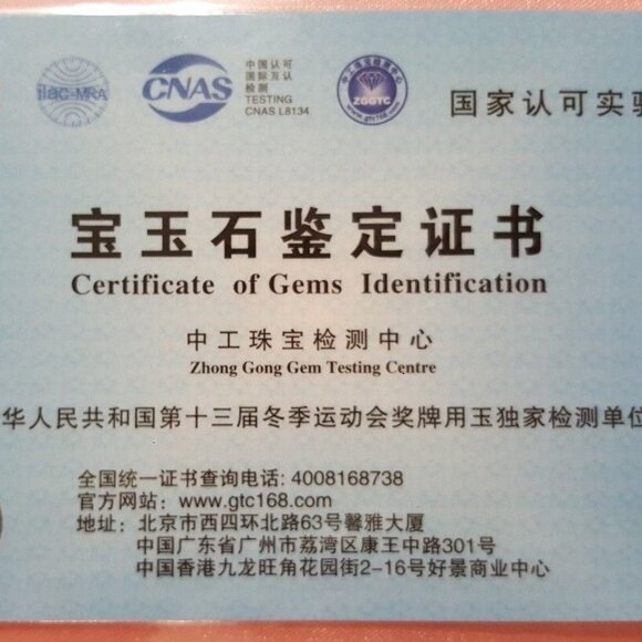 57mm Certified Type A Jadeite Bangle Grade A Vibrant Green Floating Flower Jade - Picture 12 of 12